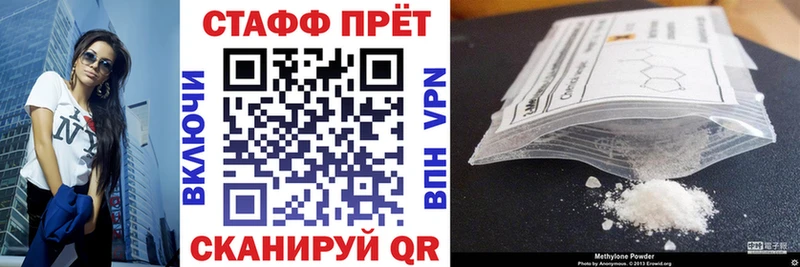 Магазин наркотиков Петропавловск-Камчатский Кокаин Меф Псилоцибиновые грибы ГАШ A PVP