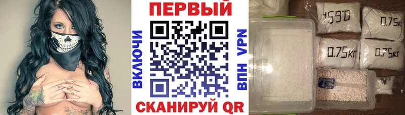 АМФЕТАМИН 97% наркотики Петропавловск-Камчатский