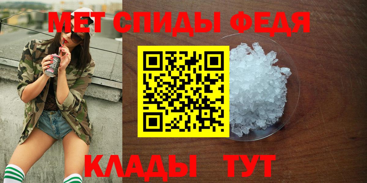 АМФ VHQ  Вход с VPN  Amphetamine  АМФЕТАМИН  Петропавловск-Камчатский 