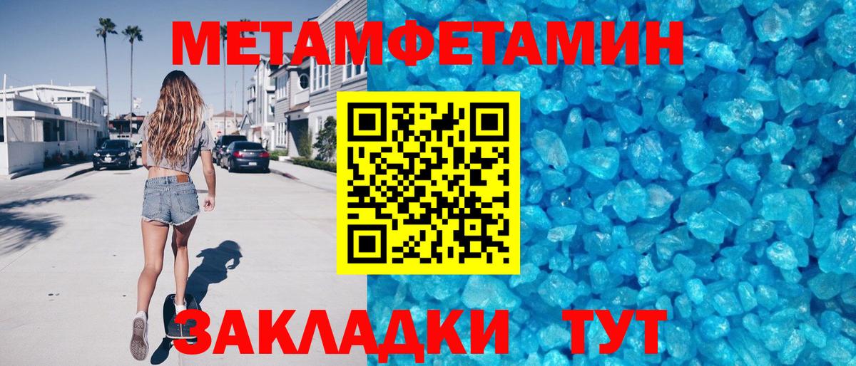 АМФ Розовый Петропавловск-Камчатский