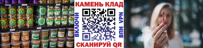 Печенье с ТГК конопля  Петропавловск-Камчатский 