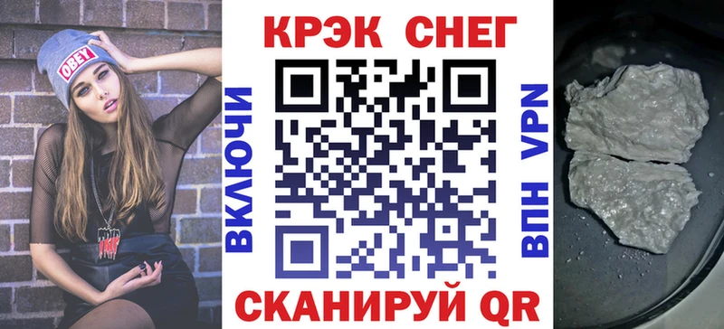 КОКАИН Боливия  Петропавловск-Камчатский 