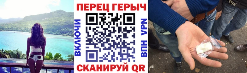 Героин VHQ  Петропавловск-Камчатский 