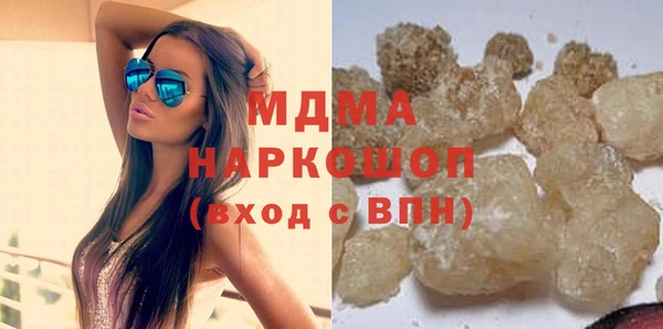 метамфетамин Болотное