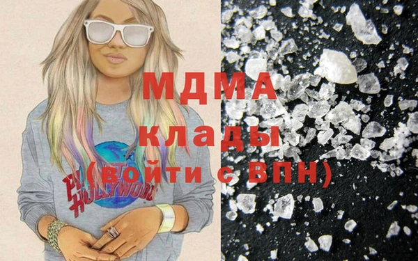 дистиллят марихуана Болохово