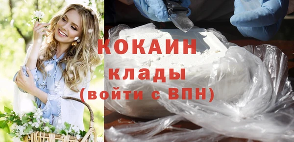 кокаин перу Нязепетровск
