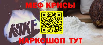 амф Татарск