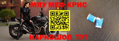 амф Татарск