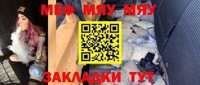 амф Татарск