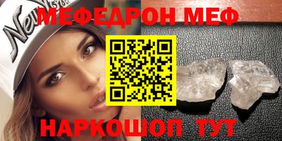Альфа ПВП Тара