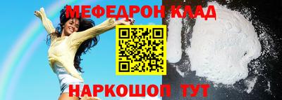 амф Татарск
