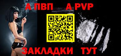 амф Татарск