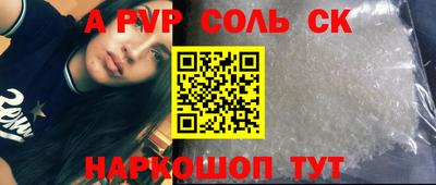 стафф Тверь