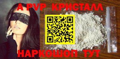 стафф Тверь