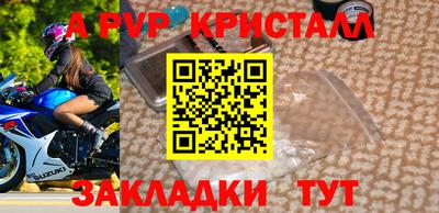 стафф Тверь