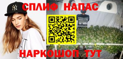 амф Татарск
