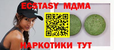стафф Тверь