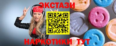 амф Татарск