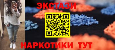 амф Татарск