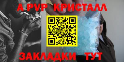 амф Татарск
