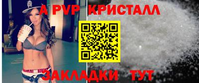 стафф Тверь