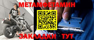 амф Татарск