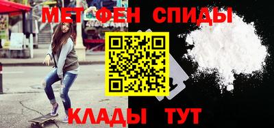 амф Татарск