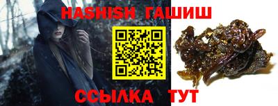 Альфа ПВП Тара