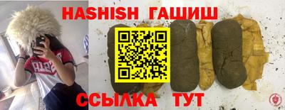 Альфа ПВП Тара