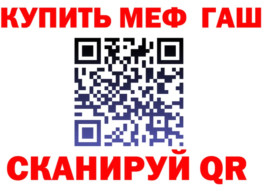 МЯУ-МЯУ VHQ вход сайты даркнета kraken Петропавловск-Камчатский