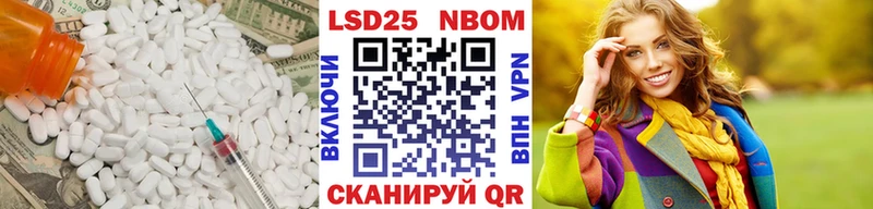 Лсд 25 экстази кислота  мега ссылка  Петропавловск-Камчатский 