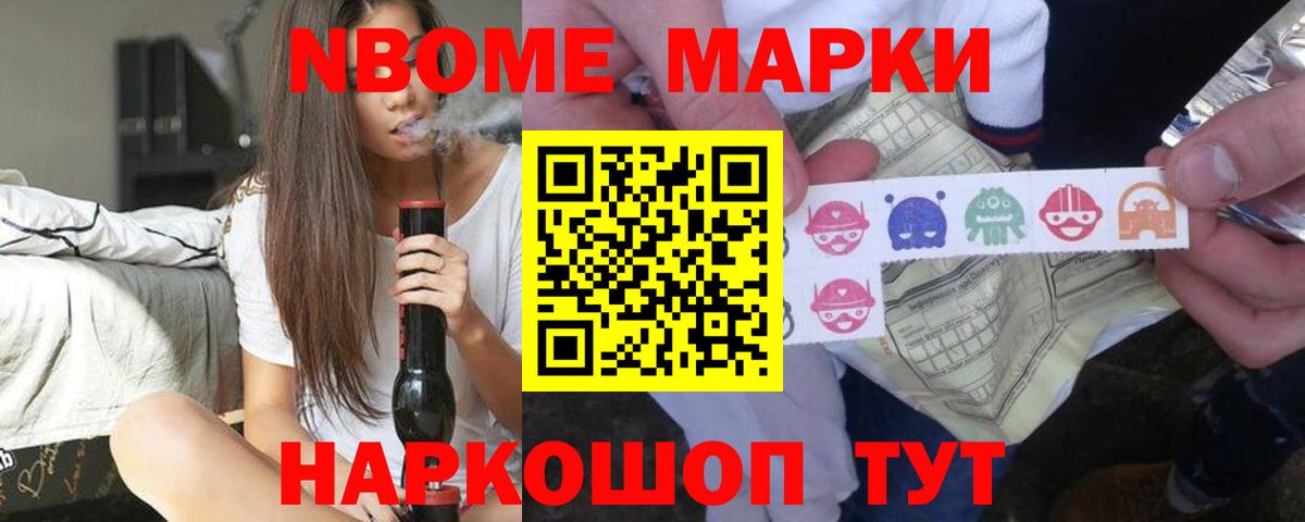 ЛСД экстази  ЛСД экстази кислота  LSD-25 экстази ecstasy  Вход с VPN  Петропавловск-Камчатский 