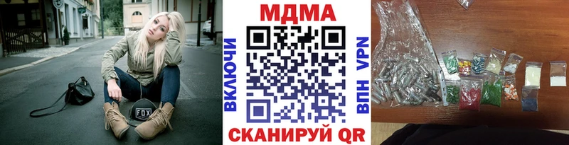 МДМА VHQ  shop клад  Петропавловск-Камчатский 