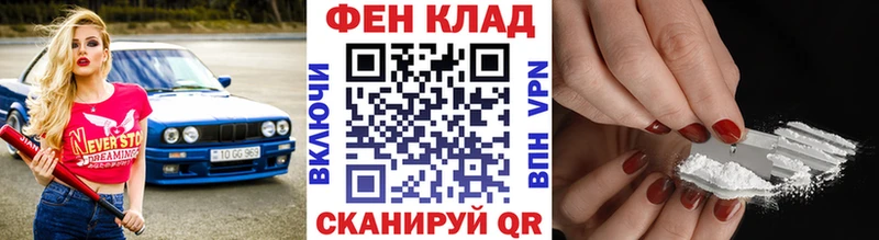 KRAKEN tor  Петропавловск-Камчатский  МЕТАМФЕТАМИН пудра 