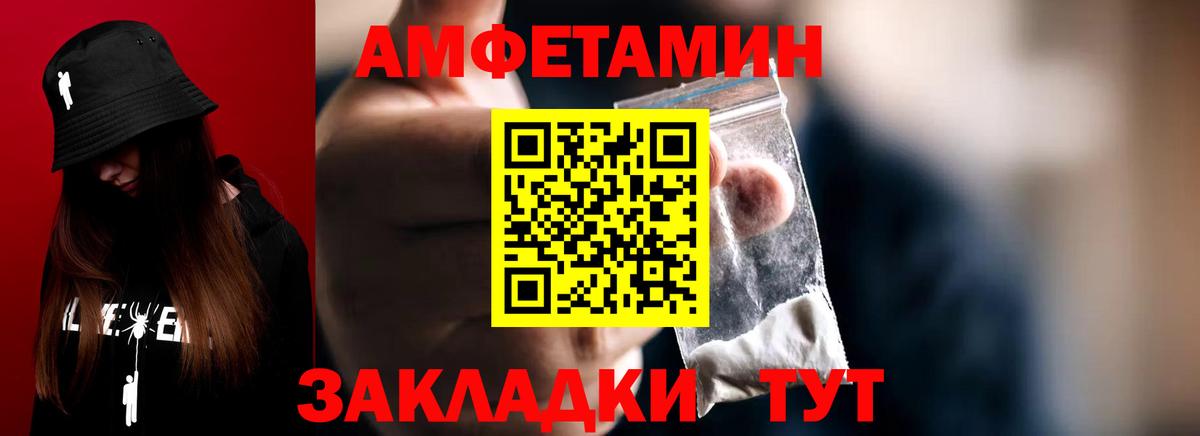 МЕТАМФЕТАМИН Methamphetamine  Вход с VPN  МЕТАМФЕТАМИН Methamphetamine  Петропавловск-Камчатский 