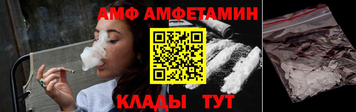 Первитин винт Петропавловск-Камчатский