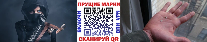 Наркотические марки 1,8мг  это наркотические препараты  Петропавловск-Камчатский  кракен сайт 