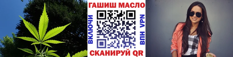 ТГК THC oil  Петропавловск-Камчатский 